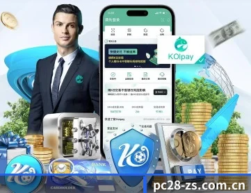 PC28走势 APP 深度功能(kj-28)